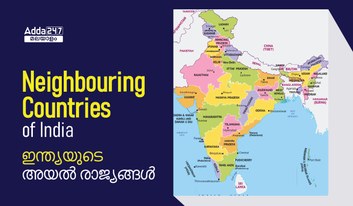 Neighbouring Countries of India