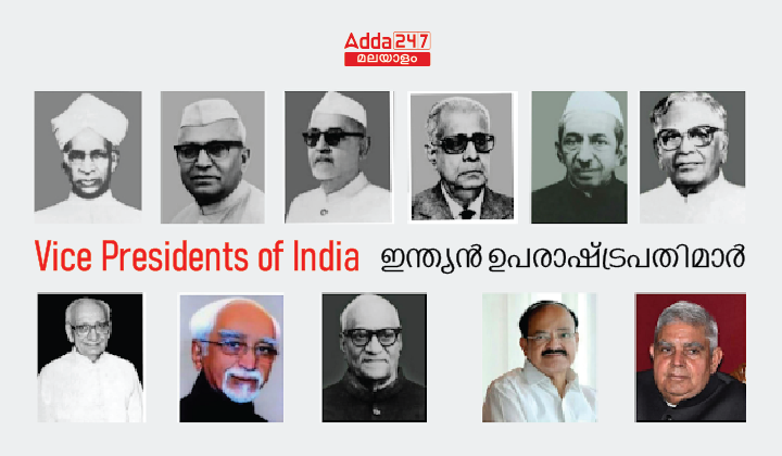 Vice Presidents Of India