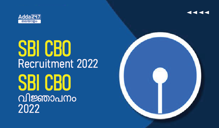 SBI CBO Notification 2022