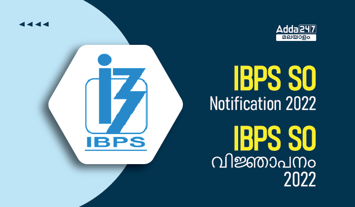 IBPS SO Notification 2022