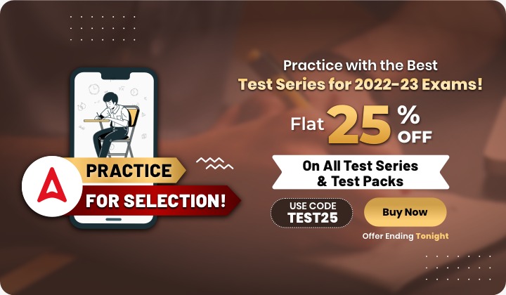 test series sale