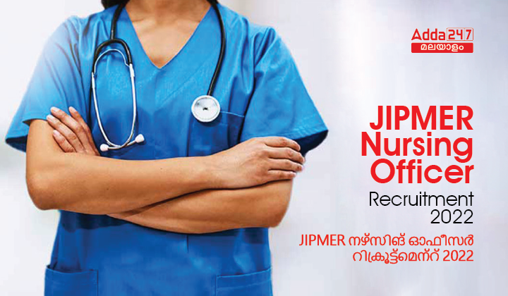 JIPMER Nursing Officer Recruitment 2022
