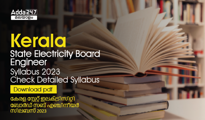 Kerala State Electricity Board Sub Engineer Syllabus