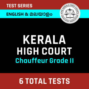 Kerala High Court Chauffeur Grade II Test Series