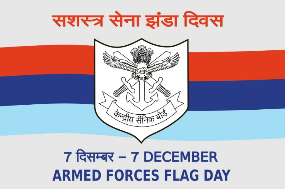 National Armed Forces Flag Day 2022: 7th December