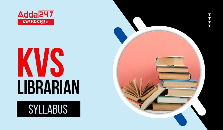 KVS Librarian Syllabus 2023