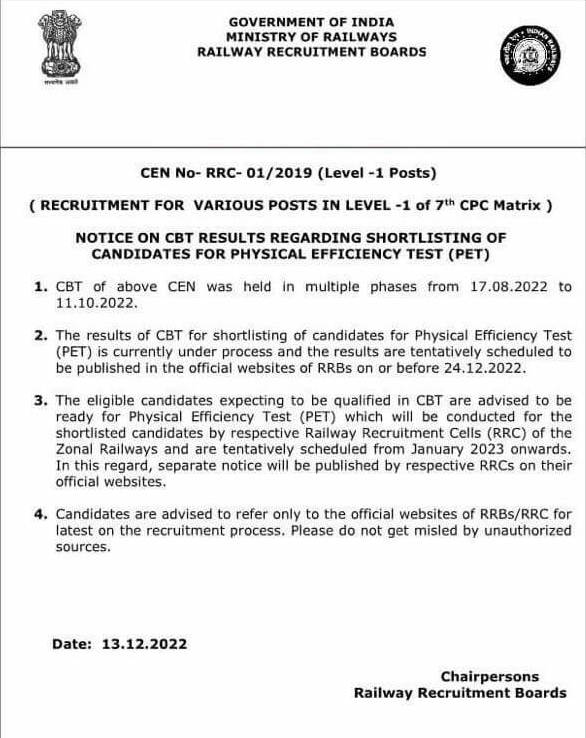 RRB-Group-D-Result-Release-Date-New Update