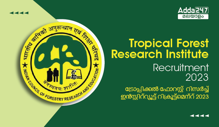Tropical Forest Research Institute Recruitment 2023