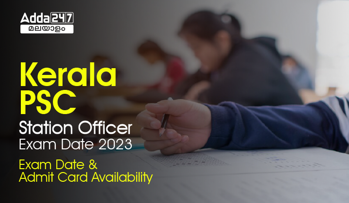 Kerala PSC Station Officer Exam Date 2023