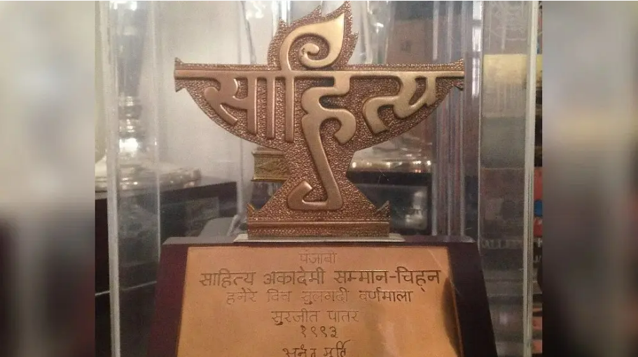 Sahitya akademi awards 2022 announced