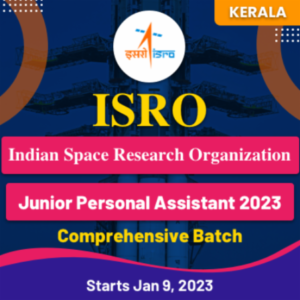 ISRO - Indian Space Research Organization Batch