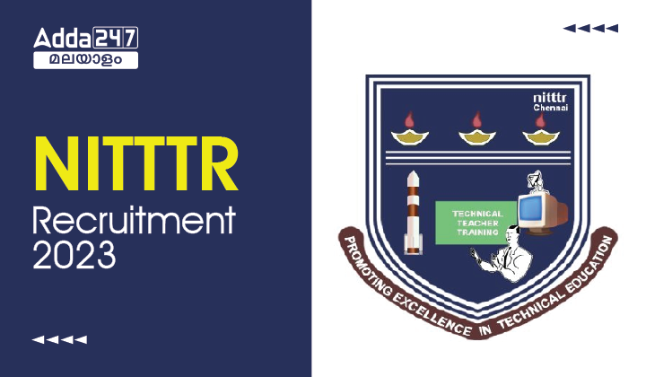 NITTTR Recruitment 2023