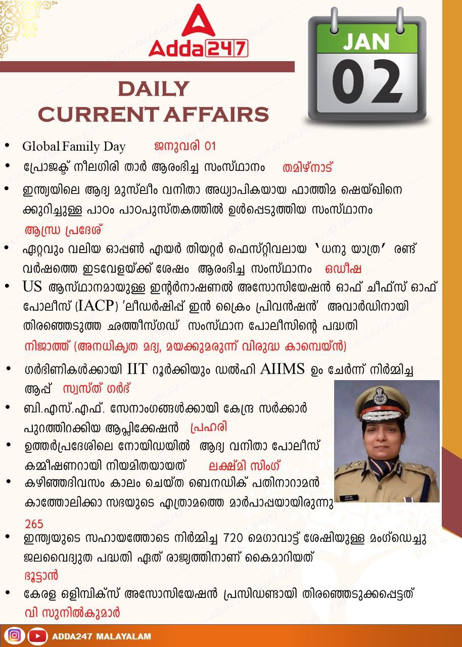 Daily Current Affairs