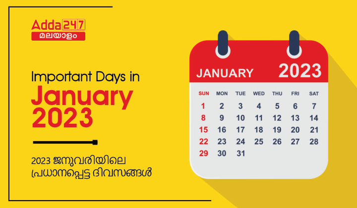 Important Days in January 2023