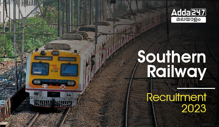Southern Railway Recruitment 2023