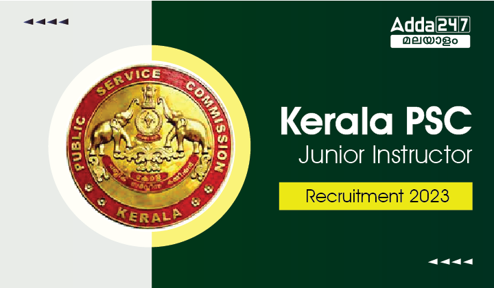 Kerala PSC Junior Instructor Recruitment 2023