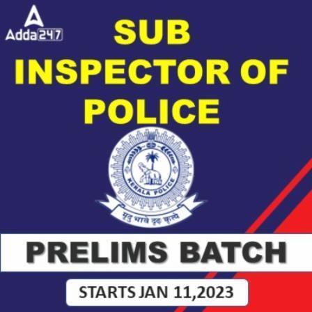 Kerala PSC Sub Inspector of Police Prelims (SI) Batch