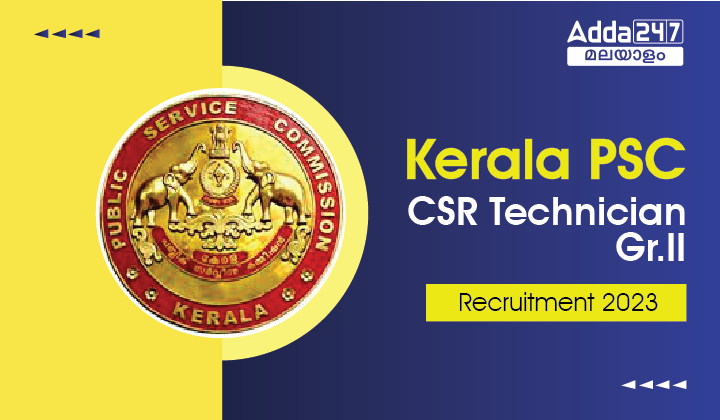 Kerala PSC CSR Technician Gr.II Recruitment 2023