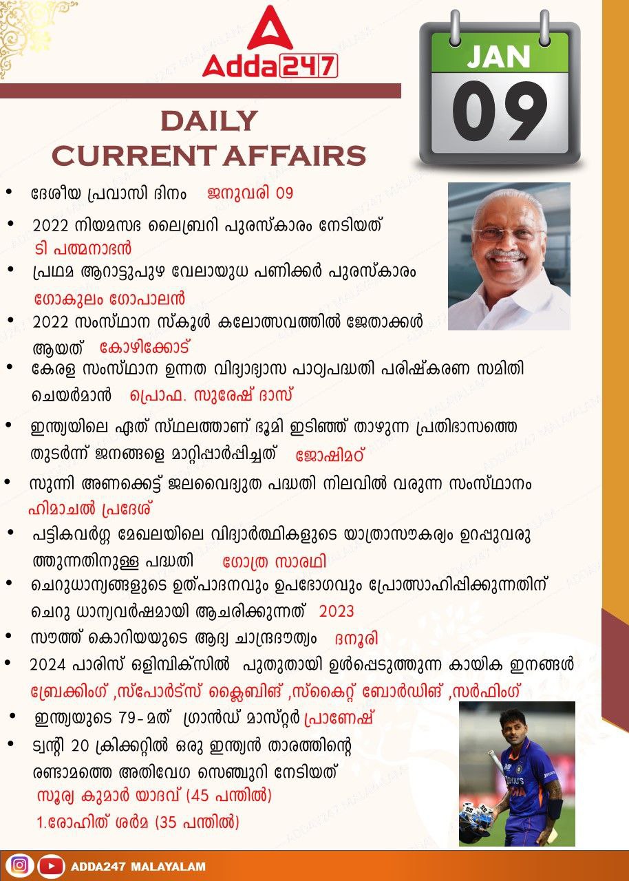 Daily Current Affairs