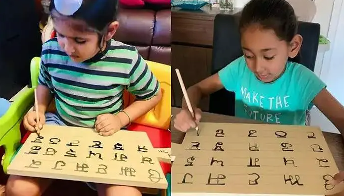 School Students In Australia To Soon Learn Punjabi