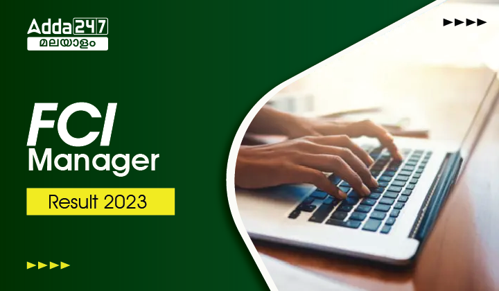 FCI Manager Result 2022