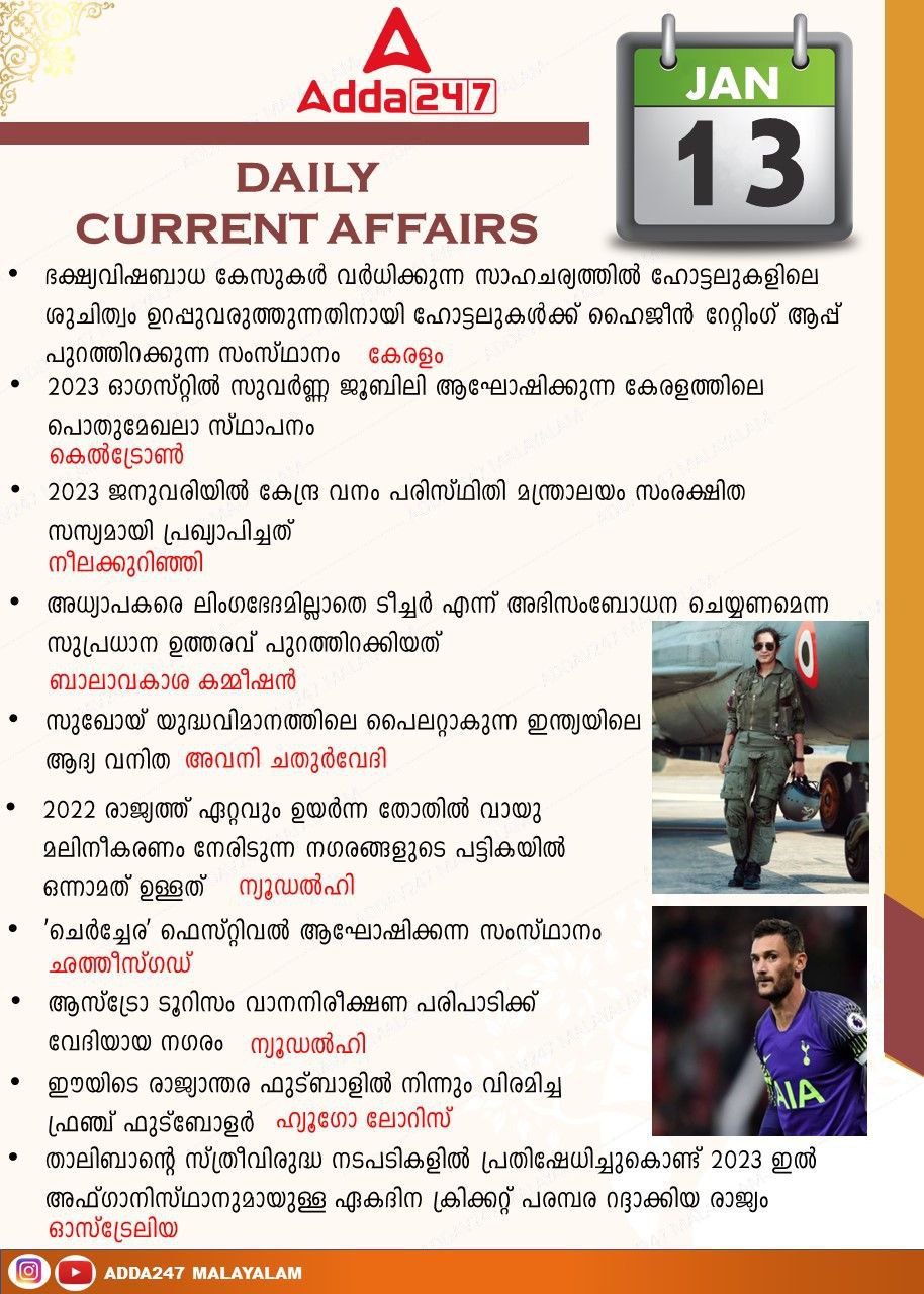 Daily Current Affairs