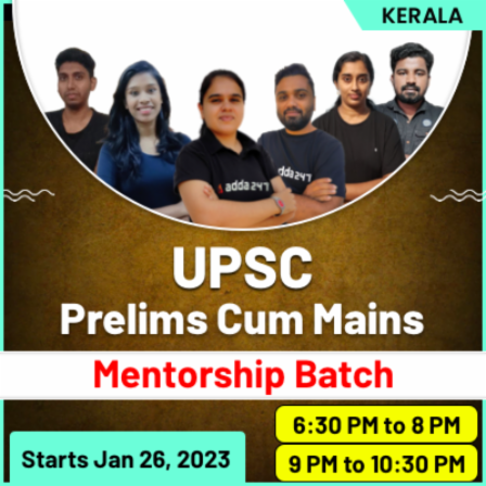 UPSC Prelims Batch