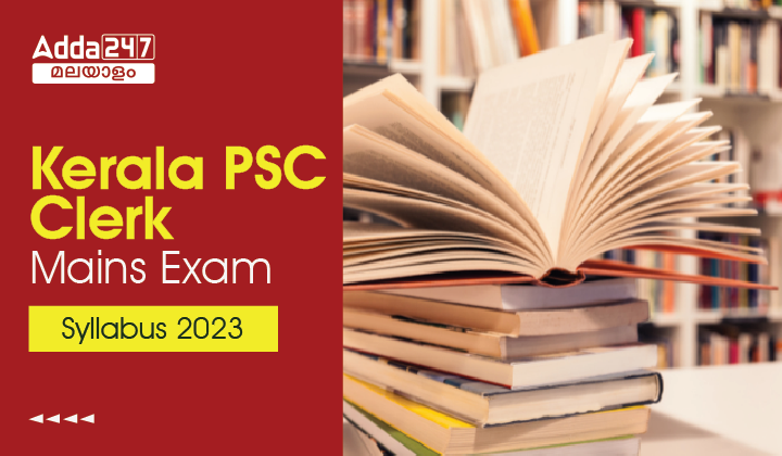 Kerala PSC Clerk Mains Exam Syllabus 2023