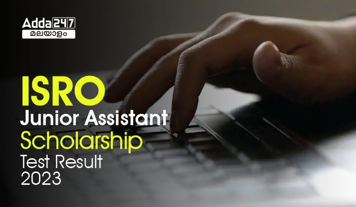 ISRO Junior Assistant Scholarship Test Result 2023