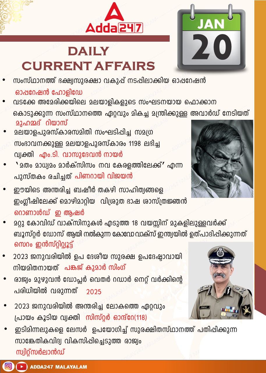 Daily Current Affairs
