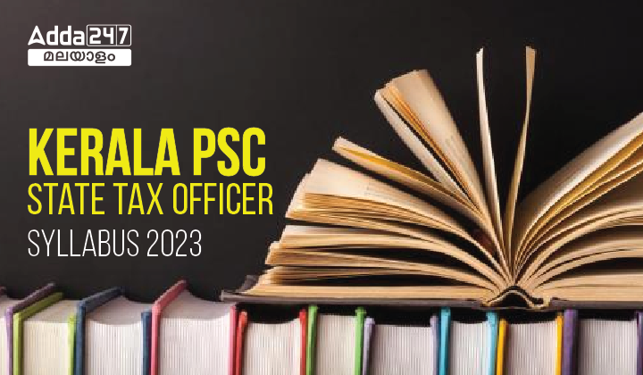 Kerala PSC State Tax Officer Exam Syllabus 2023