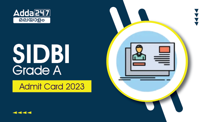 SIDBI Grade A Admit Card 2023