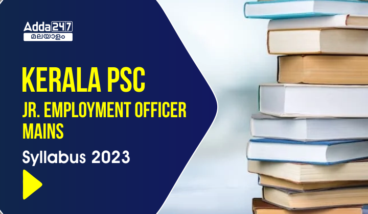Kerala PSC Jr. Employment Officer Mains Syllabus 2023