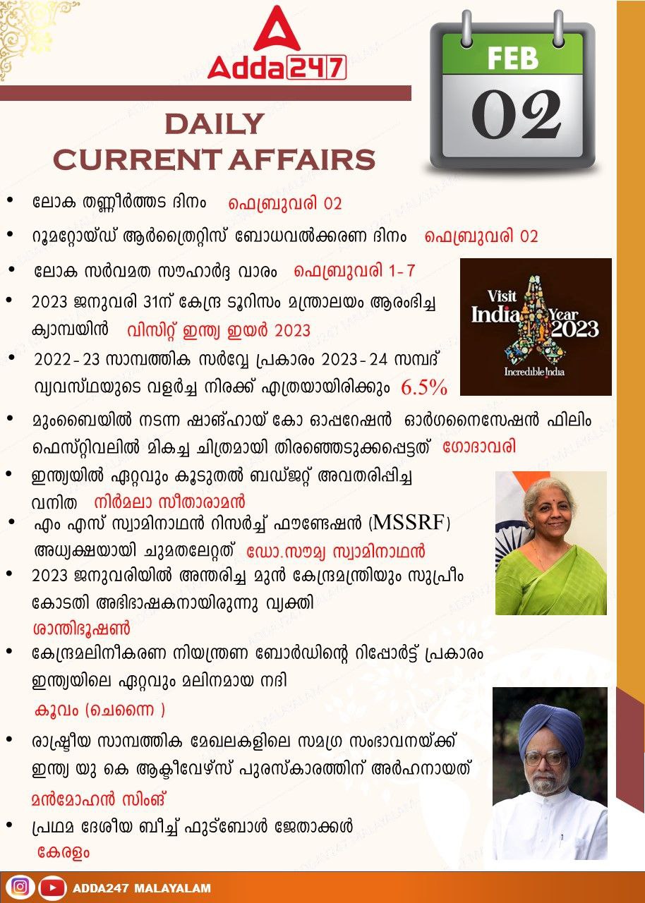 Daily Current Affairs