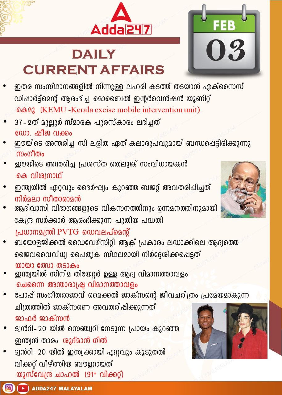 Daily Current Affairs