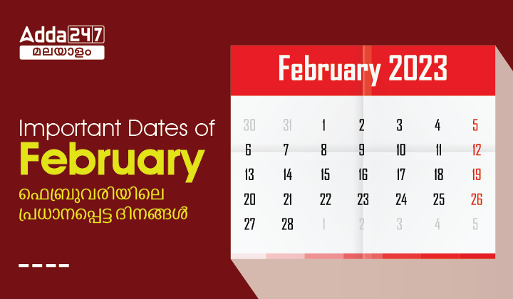 Important Days in February 2023