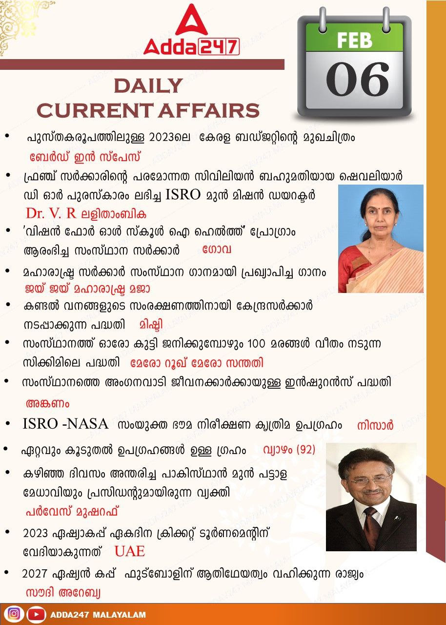 Daily Current Affairs