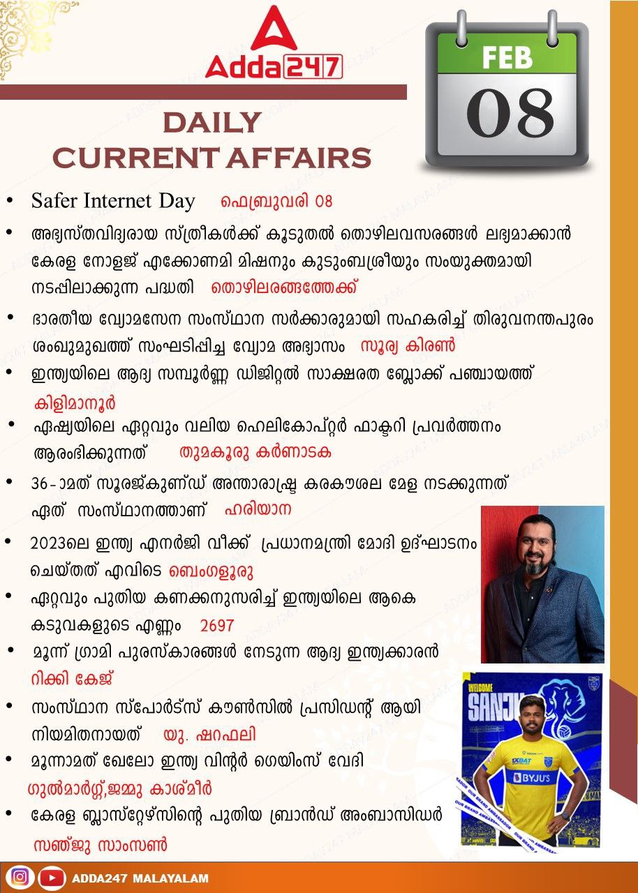 Daily Current Affairs