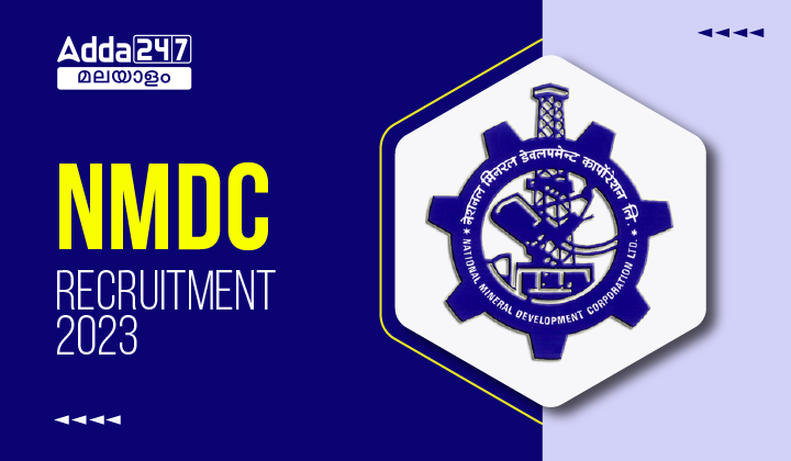 NMDC Recruitment 2023