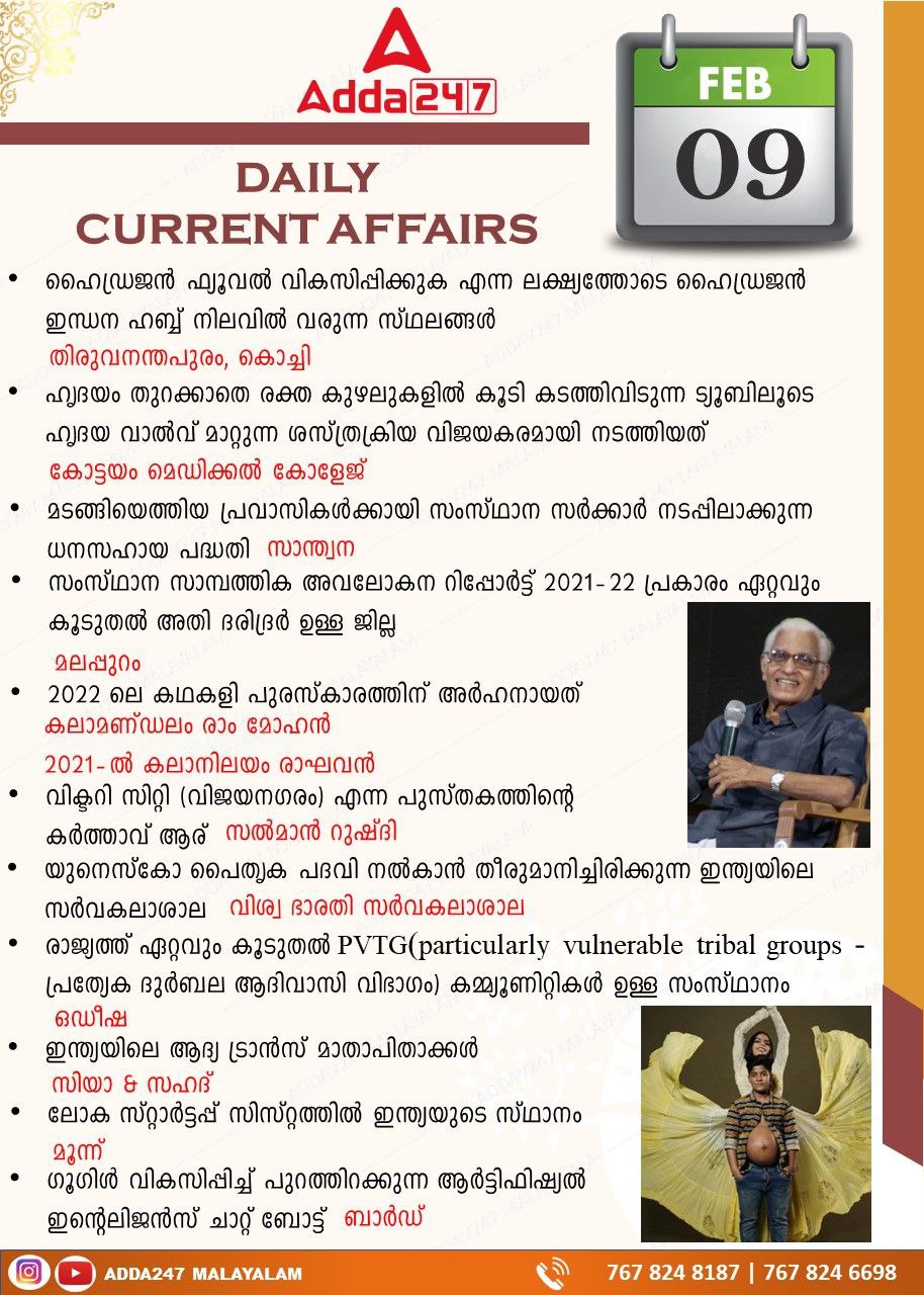 Daily Current Affairs