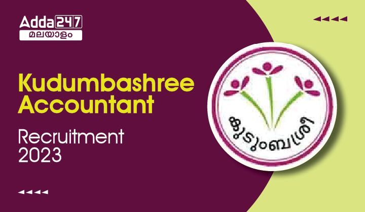 Kudumbashree Accountant Recruitment 2023