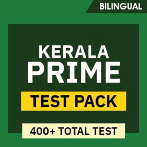 Holi Selection Offer 15% OFF + DV on Mahapacks & Test Packs_4.1