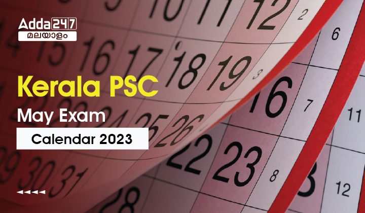 Kerala PSC Exam Calendar May 2023, Download Pdf