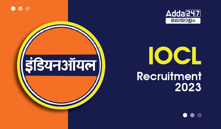 IOCL Executive Recruitment 2023