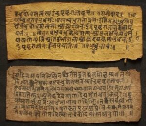 A Buddhist manuscript in Sanskrit
