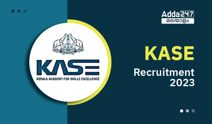 Kerala Academy for Skills Excellence Recruitment 2023