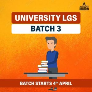 Kerala PSC 10th Level Prelims Scholarship Test Result 2023_4.1