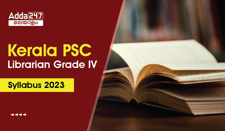 Kerala PSC Librarian Grade IV Syllabus 2023