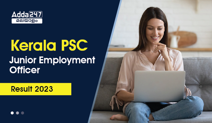 Kerala PSC Junior Employment Officer Result 2023