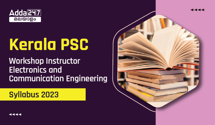 Workshop Instructor Electronics and Communication Syllabus